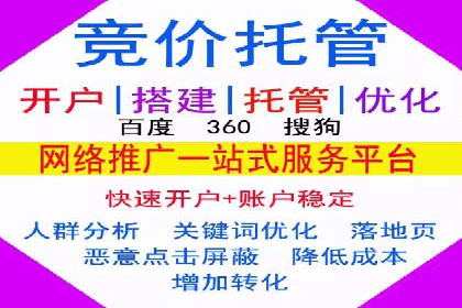 百度推广代运营公司案例分析：效果显著